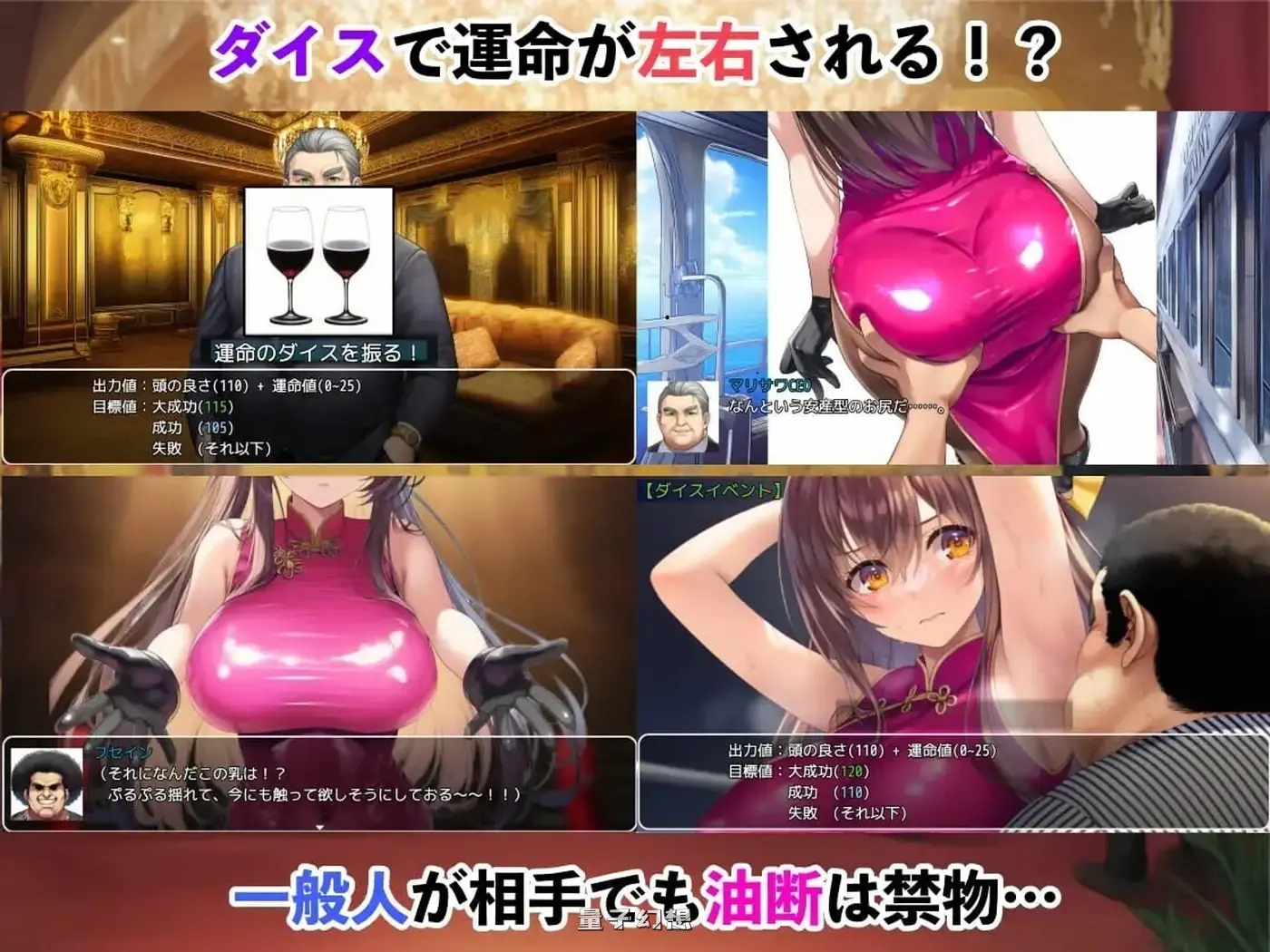 潜入搜查官蕾 ～豪华客轮格斗会〜 V2.0.3 AI汉化版+全回想存档(拨作/睡)新作/1.30G