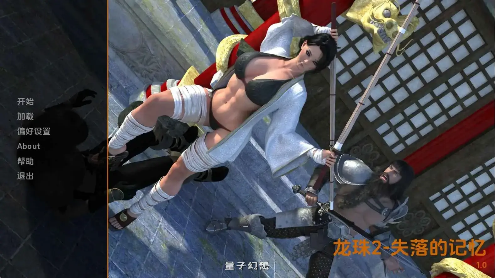 龙珠2v0.1 AI汉化版(SLG/动态)更新/5.70G