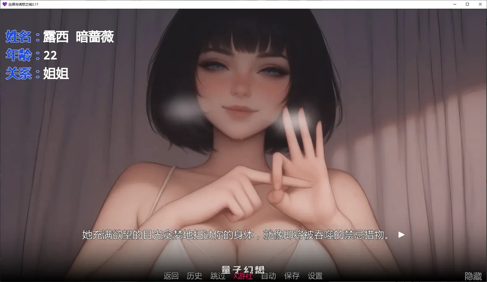 痴迷的露西Obsessed LucyUpdate 2 AI汉化版(亚洲SLG/2D)更新/1.15G