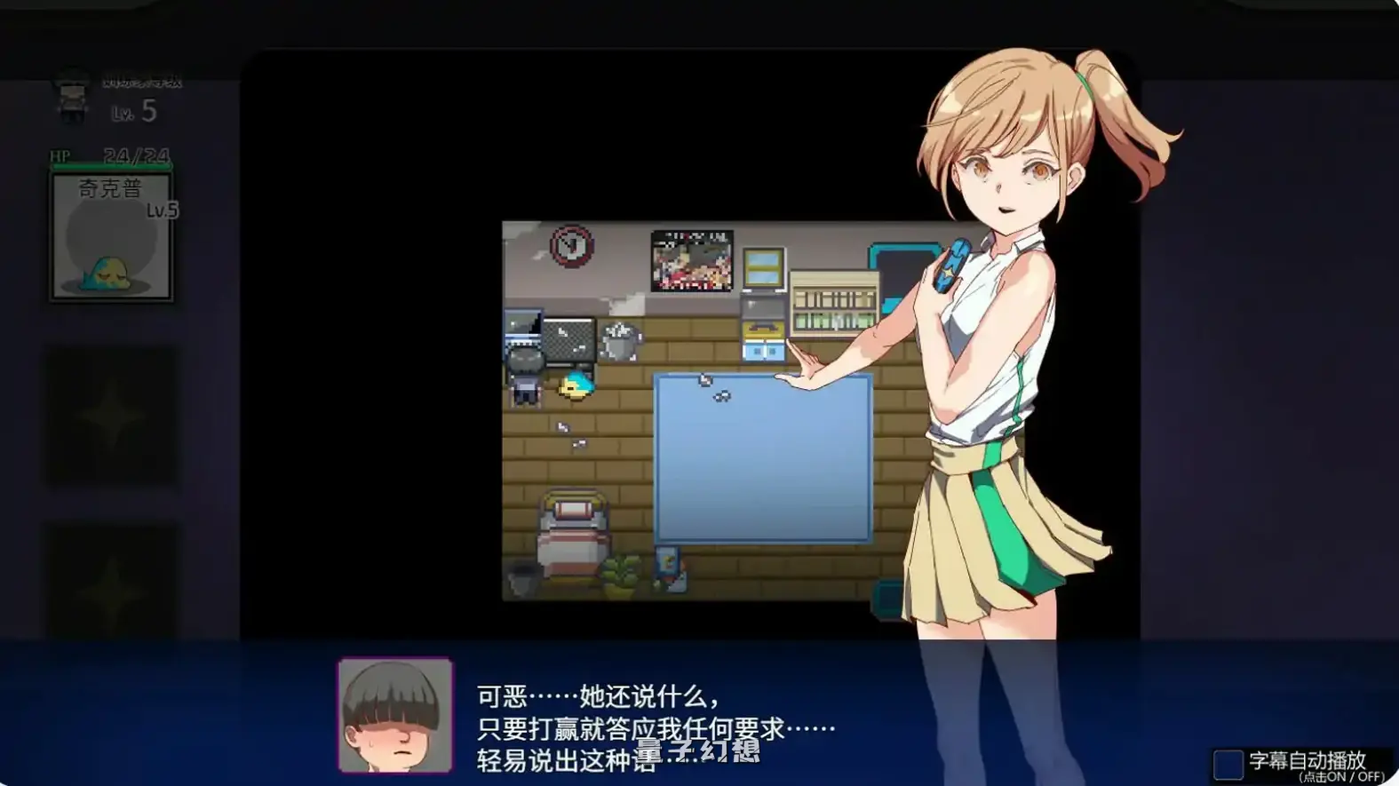 一次性交易大师 ~V4.0 官方中文版(日系RPG/2D/官中)3.60G