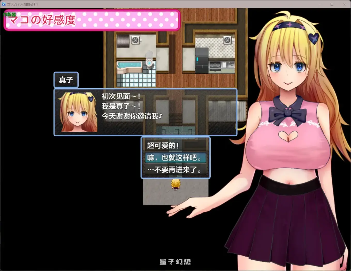 【日系RPG/AI汉化/cosplay】女大的个人拍摄会1.1[710MB]