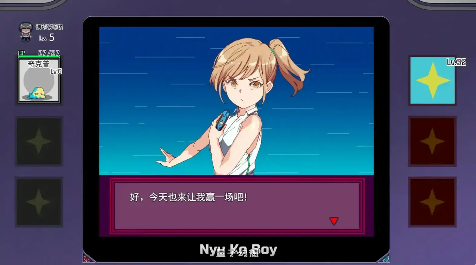 一次性交易大师 ~V4.0 官方中文版(日系RPG/2D/官中)3.60G