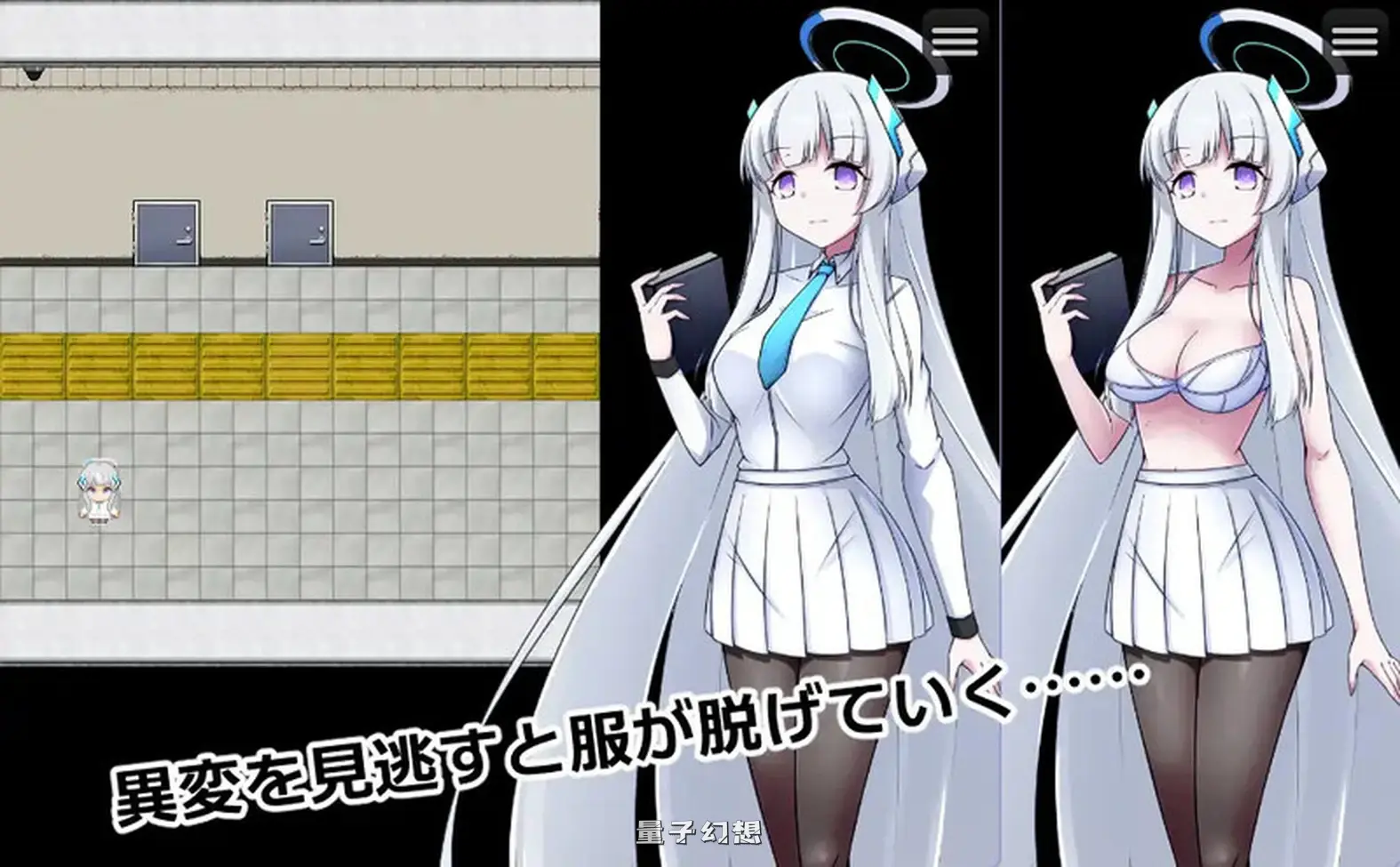 8号站台（8番ノア） v2.11 官中版+全回想存档(探索RPG/精神支配)更新/1.20G