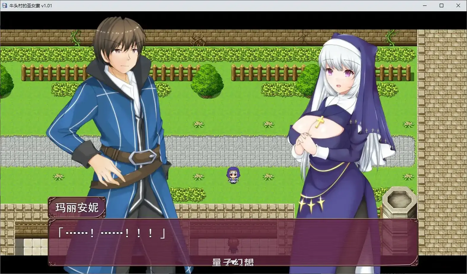 牛头村的圣女妻v1.01 官方中文版(日系RPG/2D/官中)新作/789MB