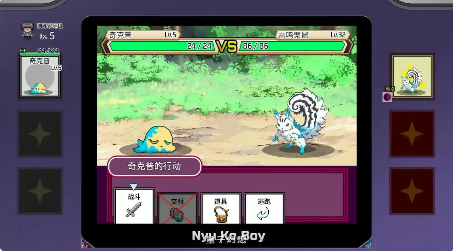 一次性交易大师 ~V4.0 官方中文版(日系RPG/2D/官中)3.60G