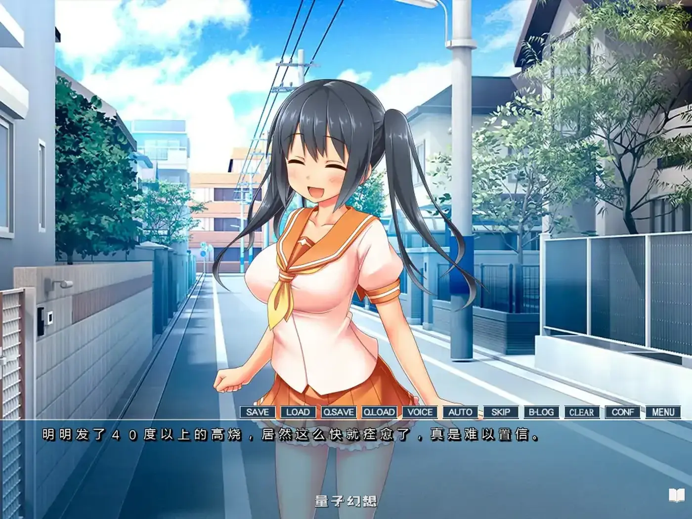 你微笑的理由 STEAM官方中文步兵版(日系ADV/2D/官中)1.45G