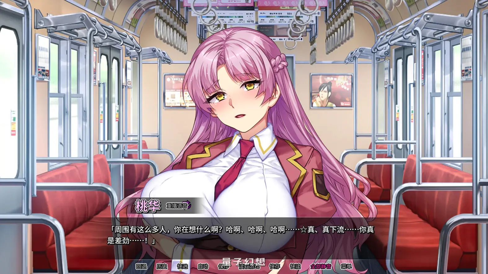 【ADV/中文】大小姐的私人调教日记 Secrets of a Porn Shop Princess V1.2.0 STEAM官方中文版[2.22G ]