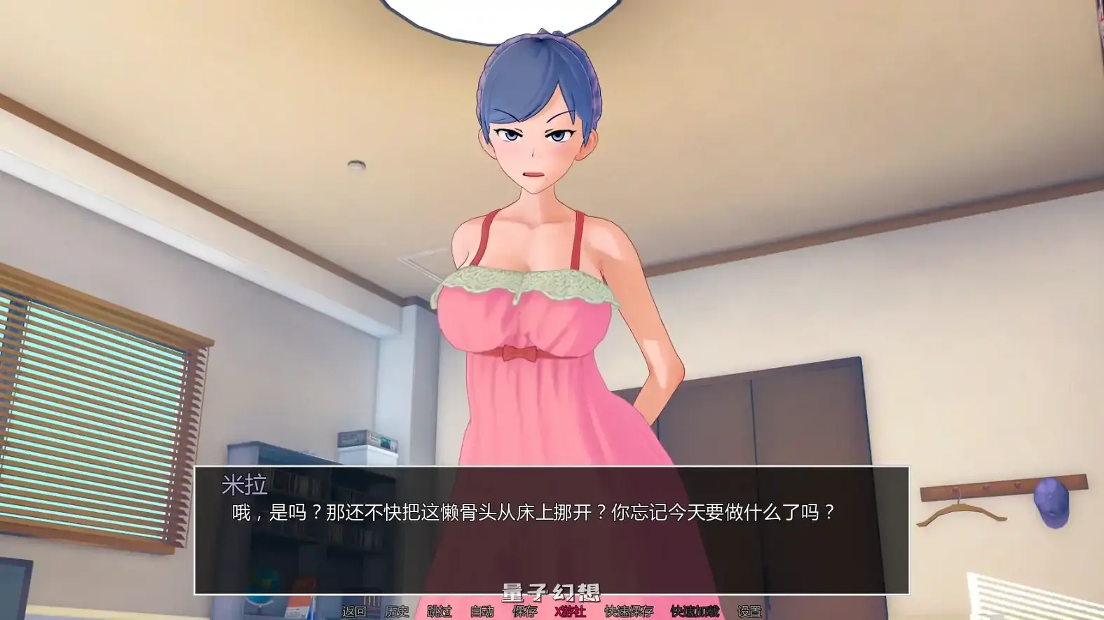 高中家教v0.20.0 AI汉化版(日系SLG/AI汉化/3D)更新/9.10G