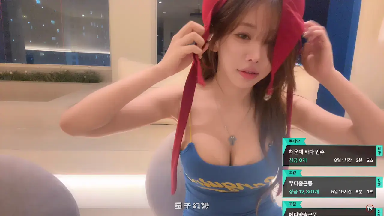 韩国主播BJ朱迪(쭈디) 2025年 热舞视频合集[29V/6G]