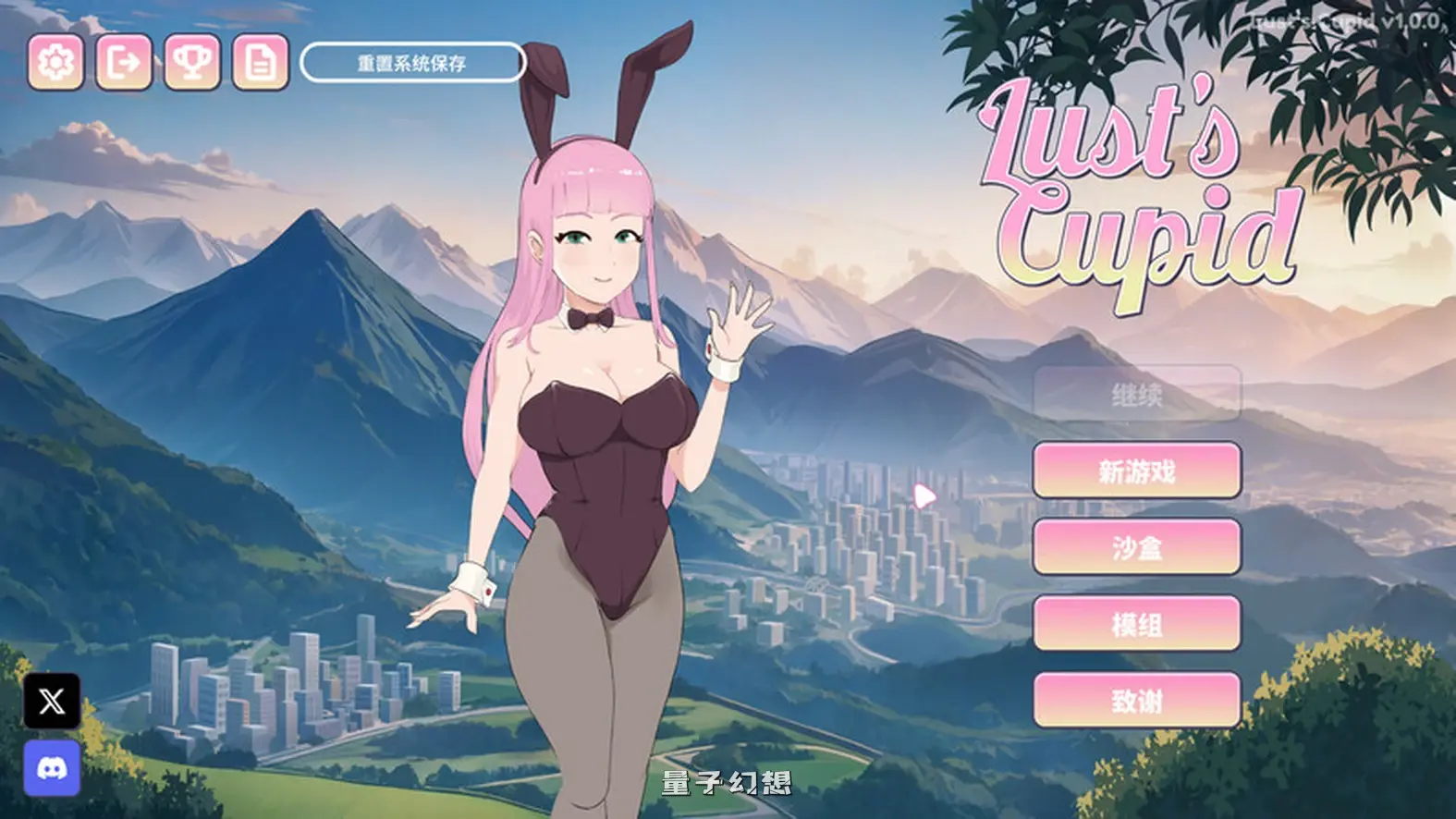 [SLG/动态] 欲望的丘比特 Lust’s Cupid v1.1.4 STEAM官中步兵版 [更新/2.46G]