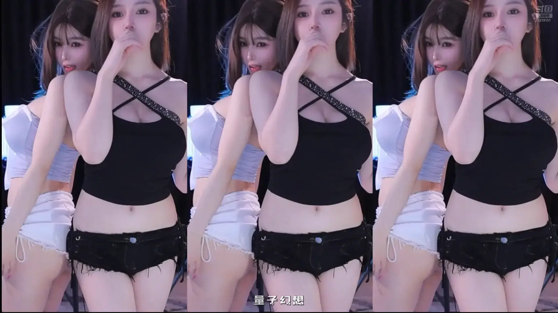 斗鱼主播小悦光和闺蜜 诱惑双人舞 视频合集[9V/4.39G]