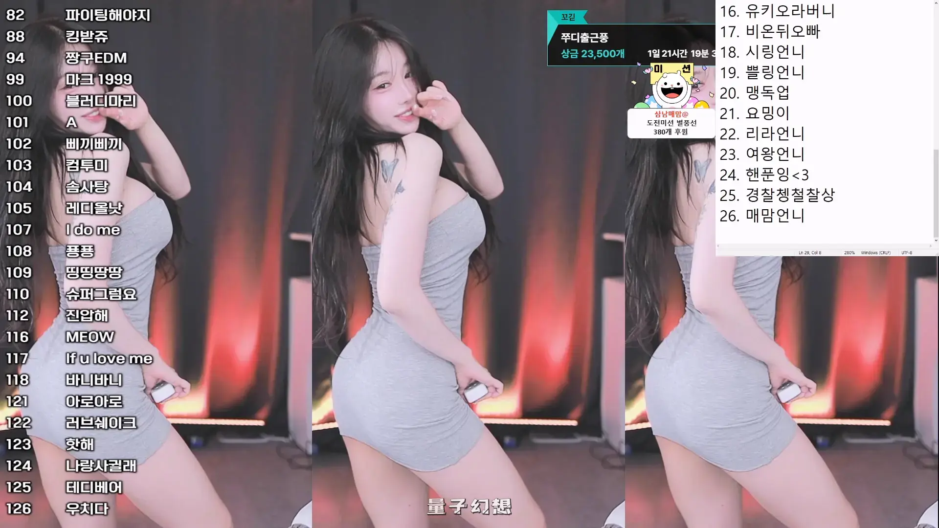 韩国主播BJ朱迪(쭈디) 2025年 热舞视频合集[29V/6G]