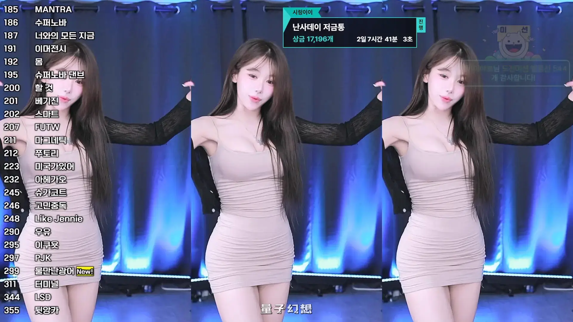 韩国主播BJ朱迪(쭈디) 2025年 热舞视频合集[29V/6G]